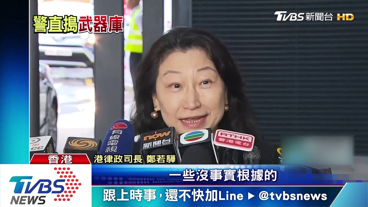 港工廠藏「撒旦之母」炸藥 旁放置反送中T恤