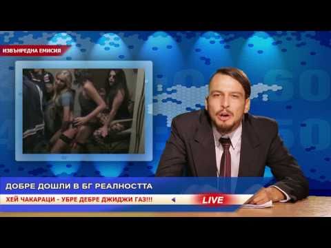 Q-Check - Chakarazzi (OFFICIAL VIDEO) HQ