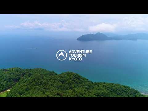 丹後の海と森から考える学びのコース　A Learning Journey Inspired by the Sea and Forests of Tango