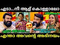 മോഹൻലാൽ വരെ ഞെട്ടിയ ഐറ്റം Flowers Top Singer Mohanlal La