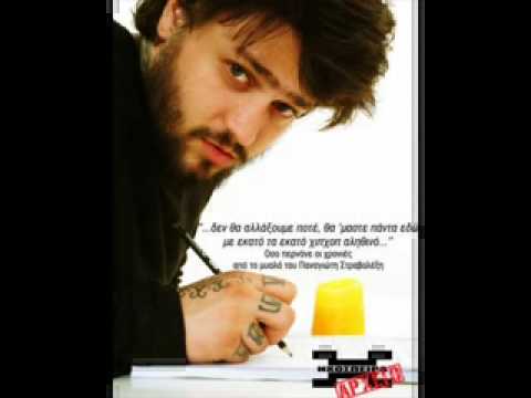 Zwntanoi Nekroi ZN - Agapisa to rap (Taki tsan - Xarmanhs)