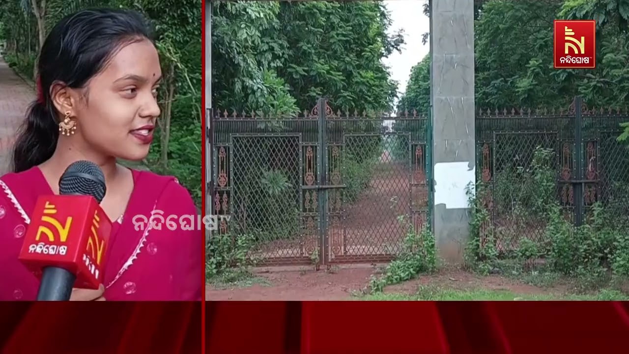 ଉଜୁଡିଗଲାଣି ମହାତ୍ମାଗାନ୍ଧୀ ଔଷଧୀୟ ଅରଣ୍ୟ ବା ପାର୍କ
