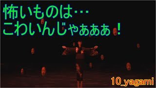 【影廊 -Shadow Corridor-】雑談しながらのプレイで！ネタバレ無しよー　ＰＣ版　＃５