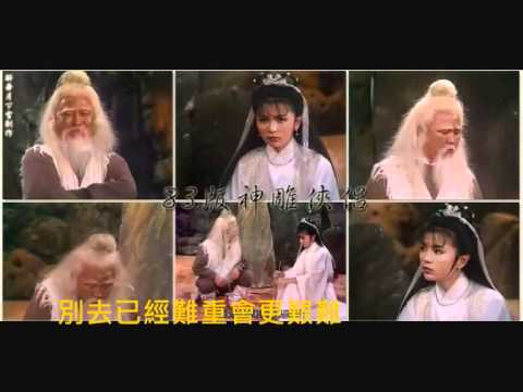 download lagu mp3 mp4 情義 兩 心 堅, download lagu 情義 兩 心 堅 gratis, unduh video klip Download 情義 兩 心 堅 Mp3 dan Mp4 Youtube Gratis