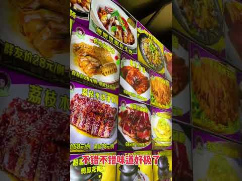 202411 探店佛山南海足球農莊#美食 #佛山美食 #佛山南海 #佛山旅遊 #桂城 #一日遊#熱門