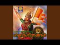 Ithaanithani Pavana Baratha