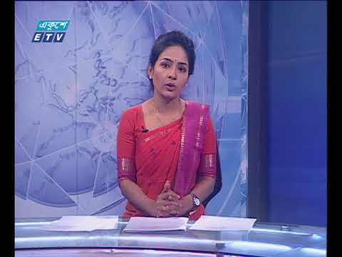সন্ধা ০৭টার সংবাদ  ২১ ১১ ২০১৭