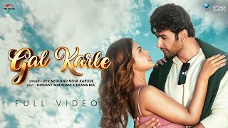 Gal Karle song artwork