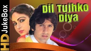 Download lagu Dil Tujhko Diya 1987 | Full Video Songs Jukebox | Kumar Gaurav, Rati Agnihotri, Mala Sinha mp3 Download lagu Dil Tujhko Diya 1987 | Full Video Songs Jukebox | Kumar Gaurav, Rati Agnihotri, Mala Sinha mp3