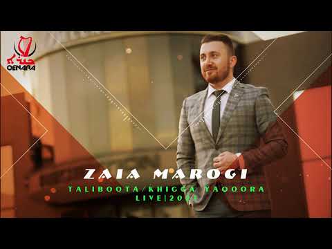Zaia Marogi Live Engagement Party (Talibootha)  Khega Yaqoora    حفلة خطوبة لايف زيا مروكي