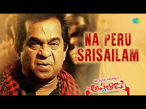 Na Peru Srisailam Video Song | Katha Screenplay Darsakatvam Appalaraju Songs | Brahmanandam