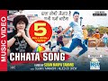 Bhupu Pandey Chhata Song Ft Sujan Marpa Tamang Manashi Tamang Allied 20 Crew Official MV