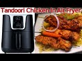Ramadan Special Tandoori Chicken In Air Fryer Ramadan Recipe 2026 Iftar Recipe 2026 Fast 4k