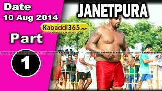 Janetpura (Ludhiana) Kabaddi Tournament 10 Aug 2014 Part 1 By Kabaddi365.com