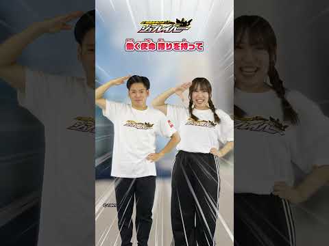 【特装合体ロボ ジョブレイバー】みんなでいっしょにジョブレイバーダンスをおどろう！【トミカ】