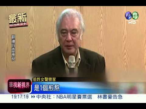 性騷擾案成立 許博允再申訴