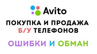 Где можно продать воблеры б у
