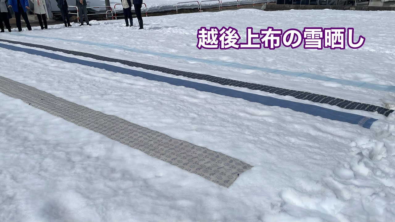 【雪晒しツアーVlog】雪国の南魚沼地方に伝わる伝統技術を体験/重要無形文化財である小千谷縮、越後上布の技術を守り抜く/ワンランク上の着物リメイク教室