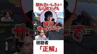 ニコニコ老人会でマジレスするけんき