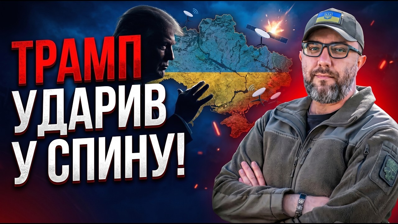 ⚡️ТЕРМІНОВО! ПЕТРОВ розкрив ПРАВДУ про рішення Трампа по Україні. Цей крок ?