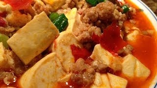 Easy Mapo Tofu Recipe - 麻婆豆腐