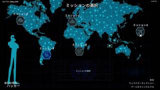 []　オペレーションタンゴ　[]