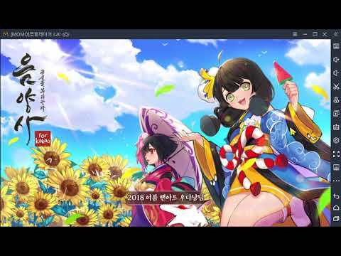 180920 2400++ 음양사대전 (2)