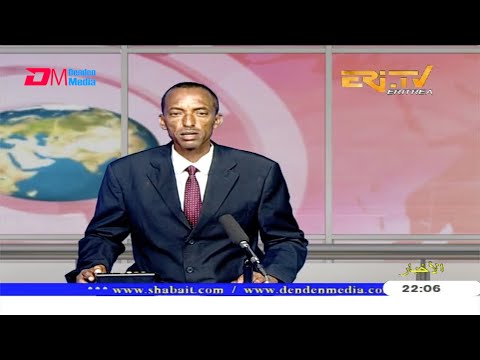 Arabic Evening News for July 8, 2020 - ERi-TV, Eritrea