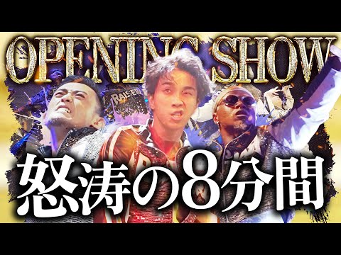 "OPENING SHOW" LIVE PERFORMANCE / FULLCAST RAISERZ （単独公演「REAWAKE」)