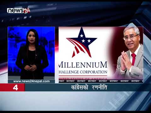 AFTERNOON NEWS FATAFAT - NEWS24 TV