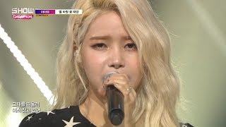 Show Champion EP.261 MAMAMOO - Star Wind Flower Sun [마마무 - 별 바람 꽃 태양]