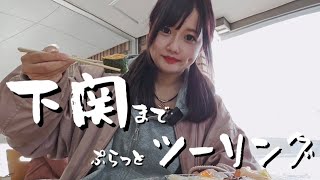 【バイク女子】唐戸市場に行ってきたけど...【ツーリング】モトブログ