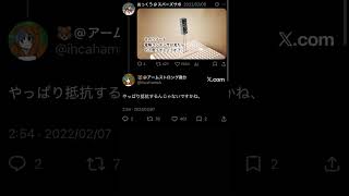 チャンネル登録お願いしますm(_ _)m