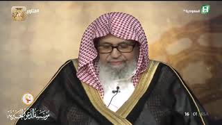 برنامج (فتاوى) (168) لمعالي الشيخ صالح الفوزان بتاريخ [1440-01-03] - كبار العلماء