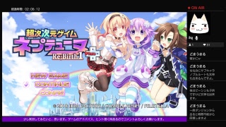 超久しぶりに、ネプテュ-ヌプレイ～。