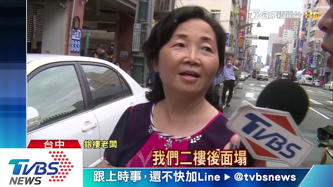中華牛排、品皇咖啡16店家毀 損失慘
