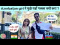 Azerbaijan Girl Settled Indian Must Watch Vlog Before Azerbaijan Tour Registration In Azerbaijan