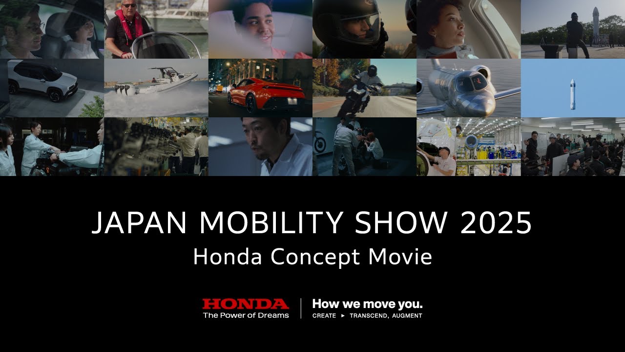 Japan Mobility Show 2025 Honda concept movie(日本語)