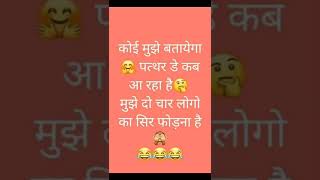 Download lagu funny whatsapp status video #shorts #viral #funny #status #meme #viralvideo #shortvideo 8 mp3