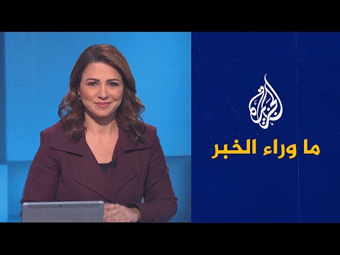 ما وراء الخبر الأزمة التونسية.. قضية البحيري نحو التدويل