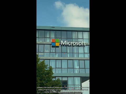 היום במהדורה 09.02.26: מניית מיקרוסופט עולה ב-1% לאחר חתימת הסכם לאספקת אנרגיה מתחדשת למרכזי הנתונים באינדונזיה