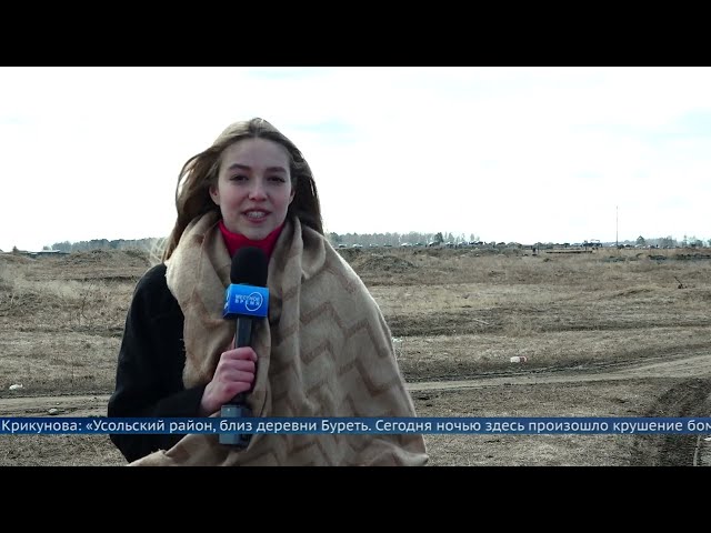 Самолет Ту-22 М3 потерпел крушение в Усольском районе