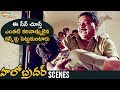 Kota Srinivasa Rao Getting Emotional On Mallikarjuna Rao S Demise Hello Brother Telugu Movie Scenes