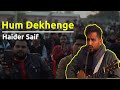 The Song Of Resistance Hum Dekhenge Faiz Ahmad Faiz Haider Saif Baghawat