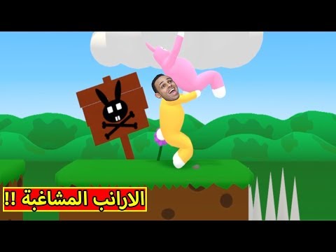 download lagu mp3 mp4 Super Bunny Man, download lagu Super Bunny Man gratis, unduh video klip Super Bunny Man