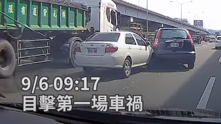 地獄倒霉鬼？！馬路金田一？！車陣中柯南？！怎開到哪都有車禍…一天遇四次是怎樣(其實是五次)