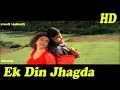 Ek Din Jhagda Ek Din Pyar Tape Jhankar HD Plateform Kumar Sanu Sadhna Sargam
