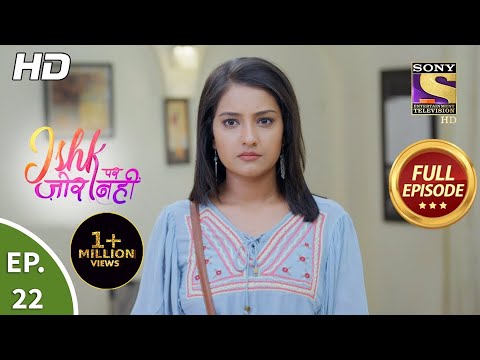 Ishk Par Zor Nahi - Ep 22 - Full Episode - 13th April, 2021