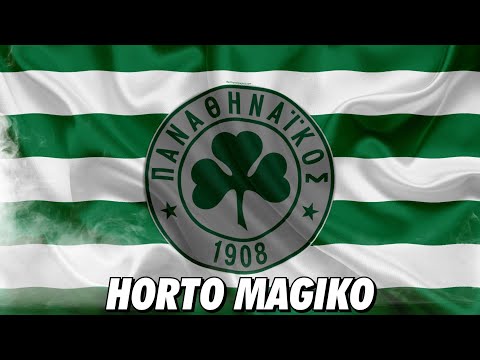 Panathinaikos | PAO | Gate 13 | Athens| Greece - HORTO MAGIKO (LYRICS)