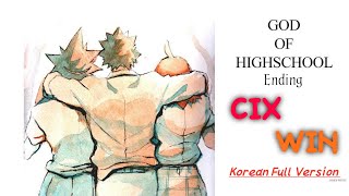 Download lagu CIX ( 씨아이엑스 ) - WIN  ( Korean full Version ) | The God of High School Ending mp3